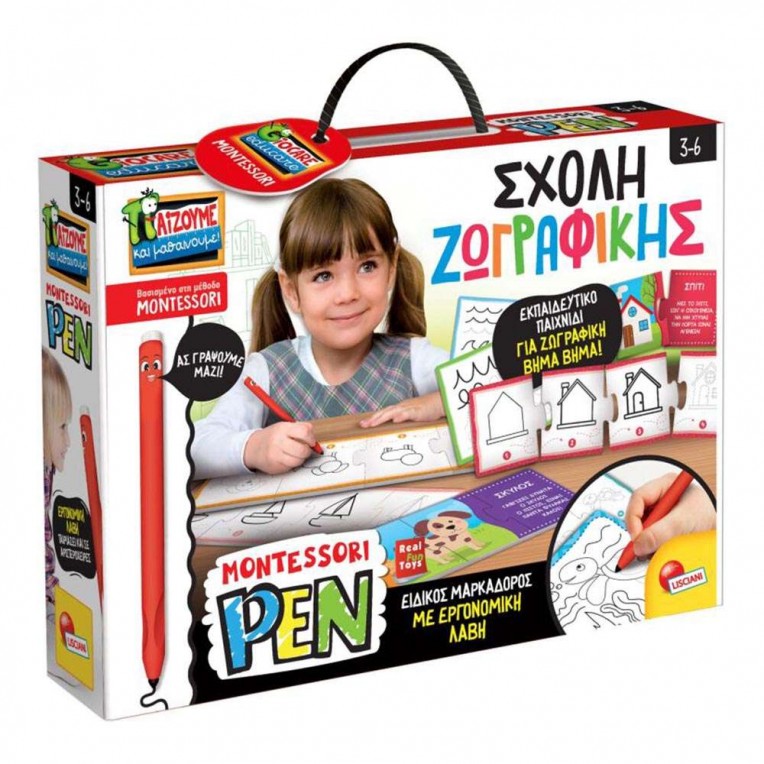 Giοcare Educare Montessori Design...