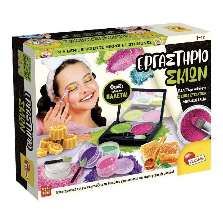 I'm A Genius Eyeshadow Laboratory...