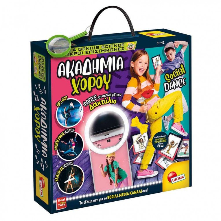 I'm A Genius Dance Academy (97357)