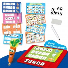 Carotina Τα Πρώτα μου... 2