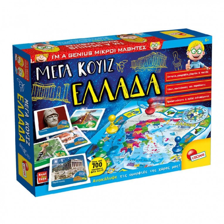 I'm A Genius Science Mega Quiz Greece...