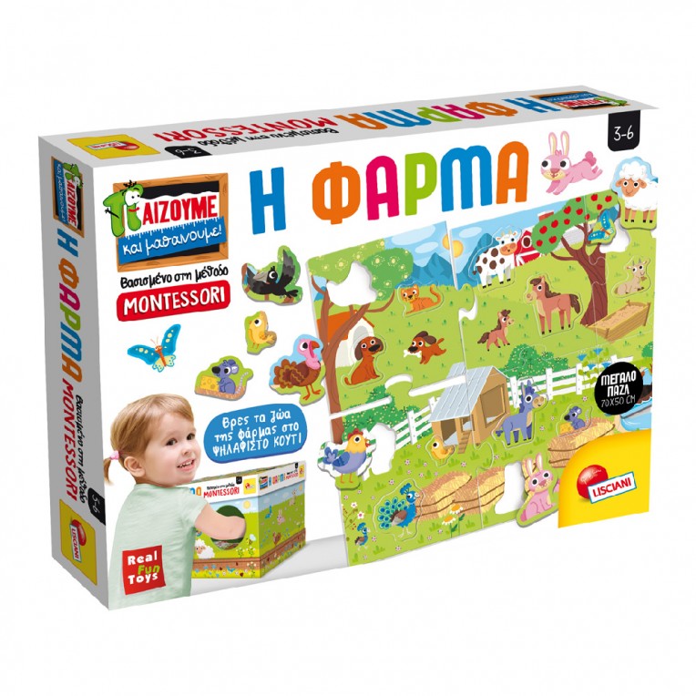 Montessori The Farm (72484)