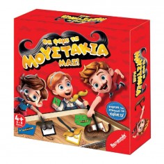 Board Game We Will Eat Our...