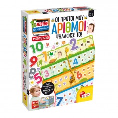 Εκπαιδευτικό Montessori Οι...