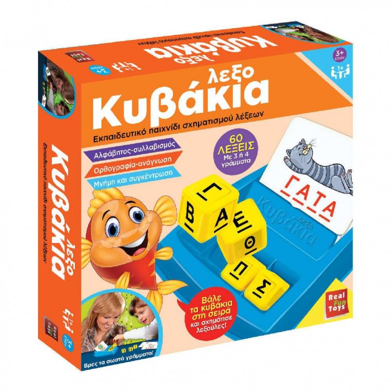 Educational Board Game WordCubes (4101)