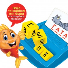 Επιτραπέζιο Εκπαιδευτικό... 2