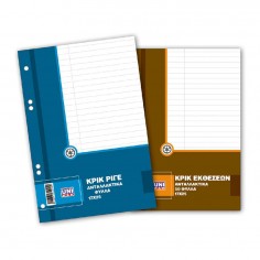 Replacement Pages Reports...