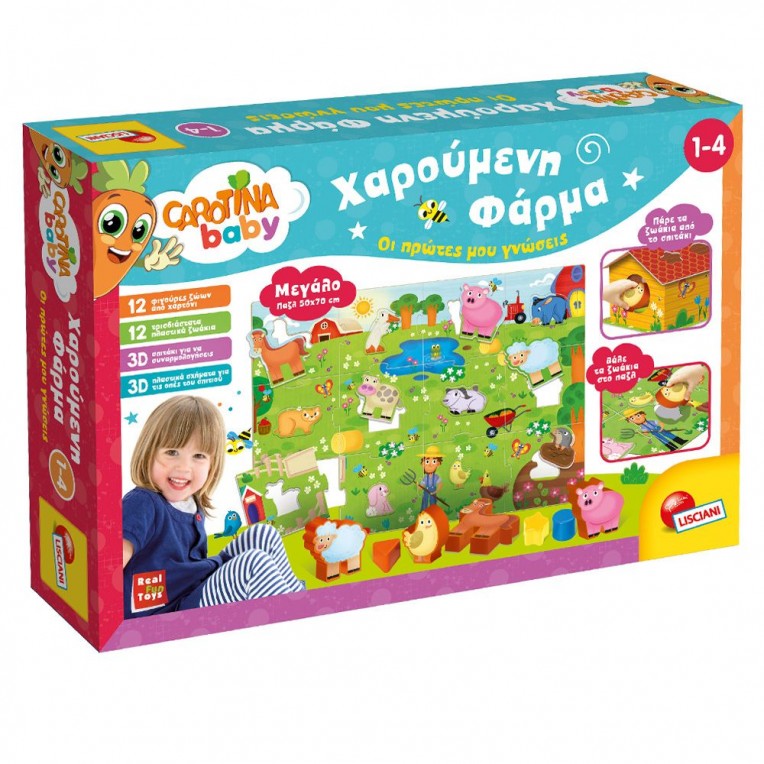 Carotina Baby Χαρούμενη Φάρμα (72248)
