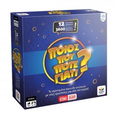 Board Game Who Where When...