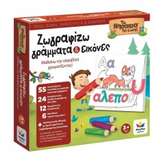 Τα Νησάκια της Γνώσης...