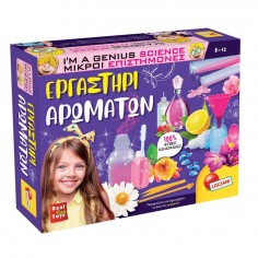 Μικροί Επιστήμονες...