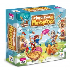 Board Game Flying...