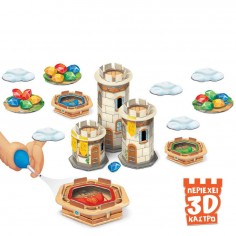Board Game Flying... 2