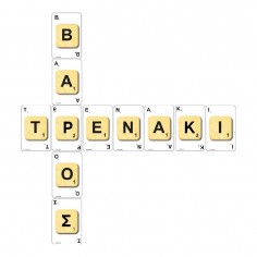 Επιτραπέζιο Scrabble Κάρτες... 2