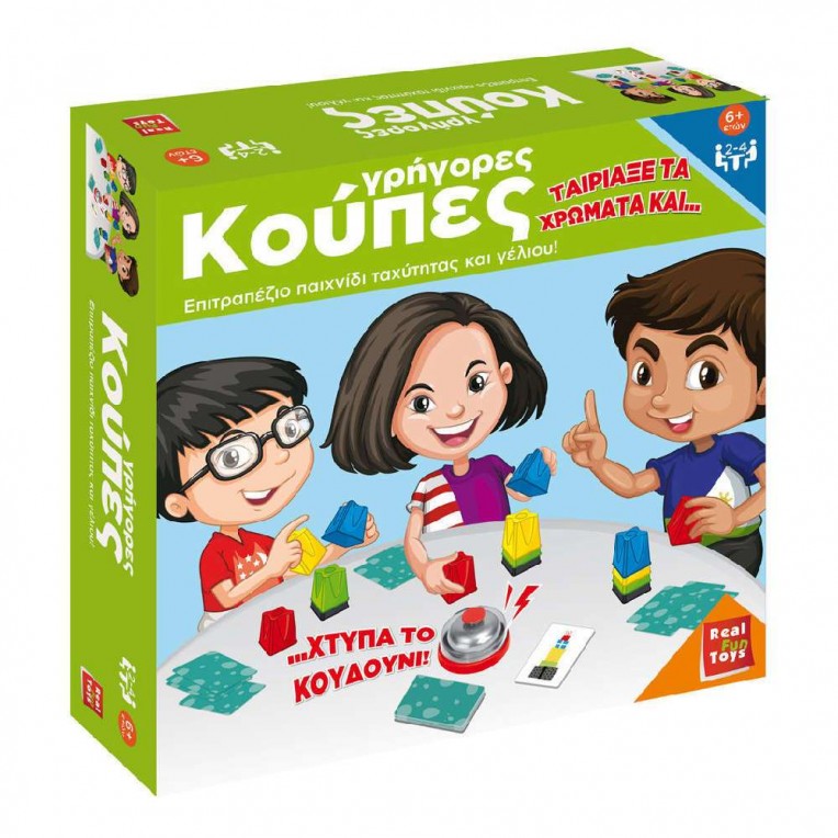 Board Game Quick Cups (4103)