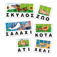 Carotina Οι Πρώτες Μου... 2