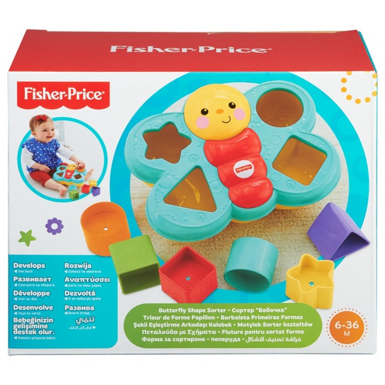 Fisher Price Πεταλούδα με Σχήματα