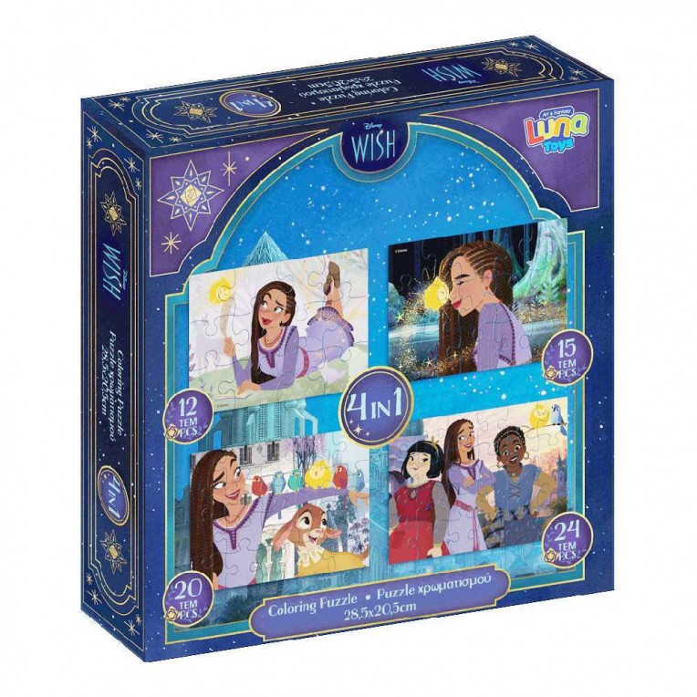 Παζλ 4 σε 1 Disney Wish 12,15,20,24...