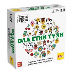 Επιτραπέζιο Ludoteca Pocket...