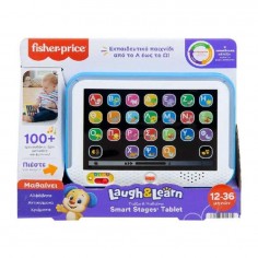 Fisher-Price Παίζω &... 2