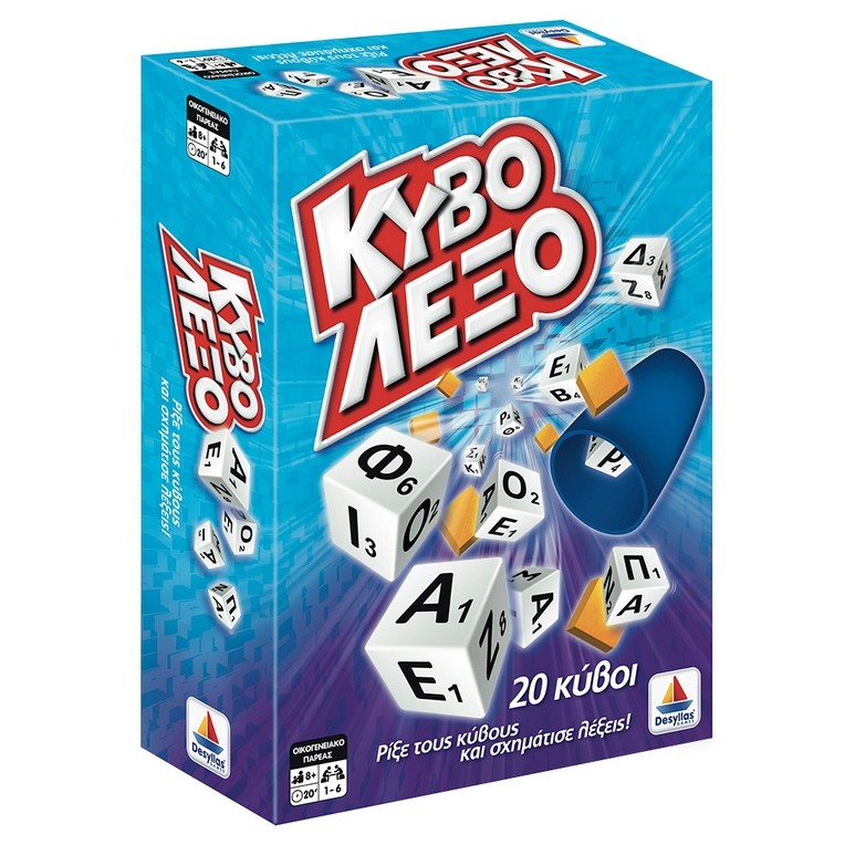 Cubewords