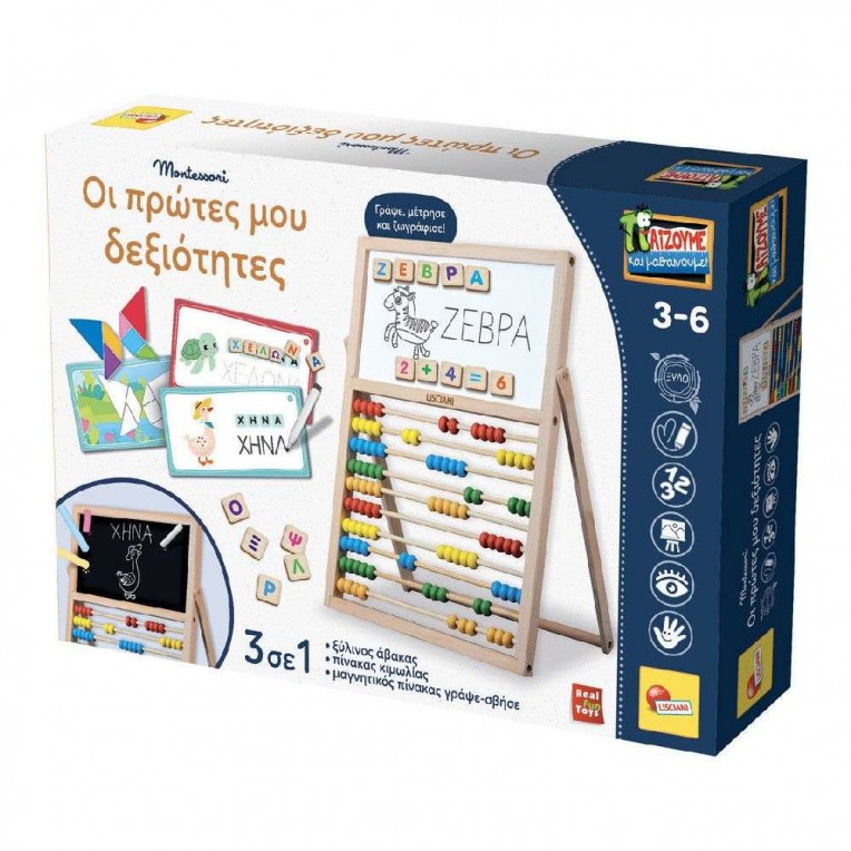 Παίζουμε & Μαθαίνουμε Montessori Οι...
