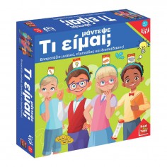 Board Game Guess What Am I...