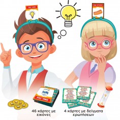 Επιτραπέζιο Μάντεψε τι... 2