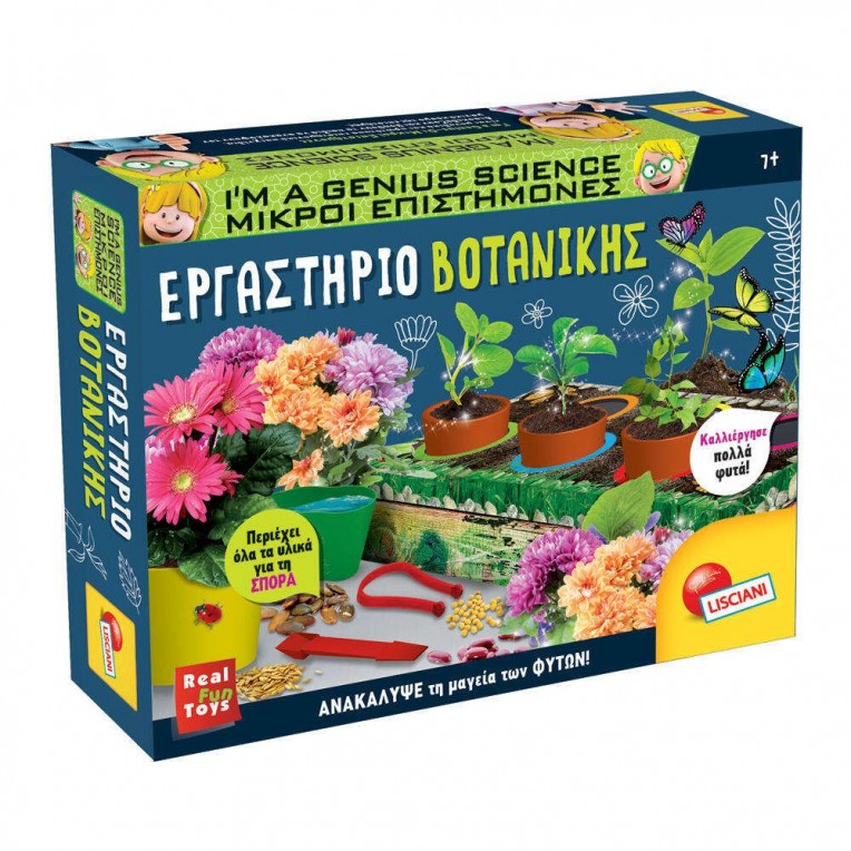 I'm A Genius Science Botanical...