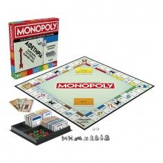 Επιτραπέζιο Monopoly... 2