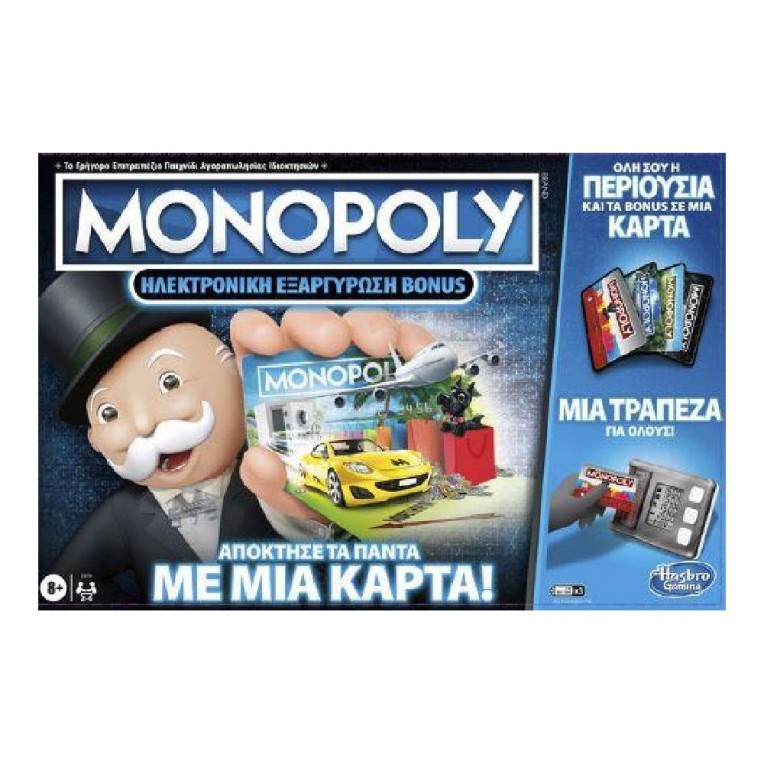 Επιτραπέζιο Monopoly Ηλεκτρονική...