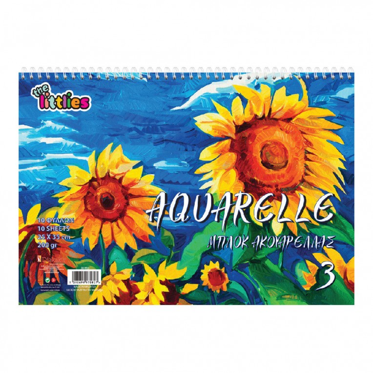 Μπλοκ Ακουαρέλλας The Littlies...