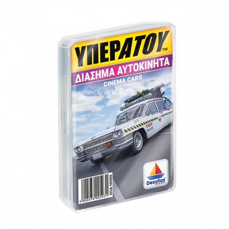 Επιτραπέζιο ΥΠΕΡΑΤΟΥ Διάσημα...