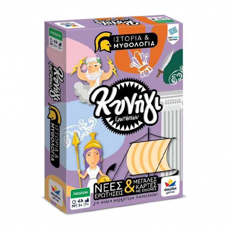 Board Game Quiz: History and...