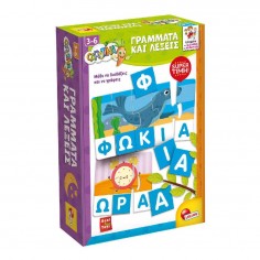 Carotina Letters and Words...