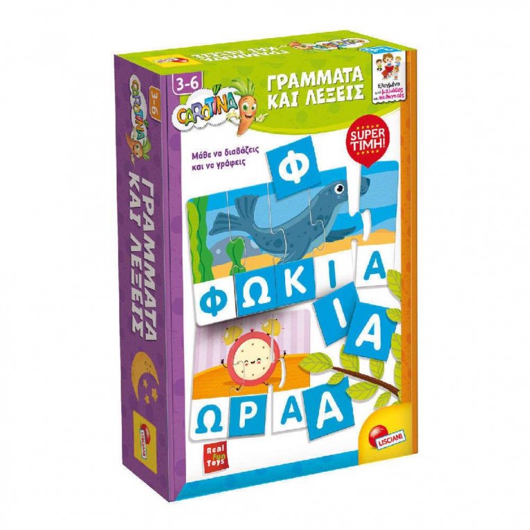 Carotina Γράμματα και Λέξεις (109456)