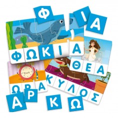 Carotina Γράμματα και... 2