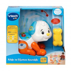VTech Baby Shake and Move... 2