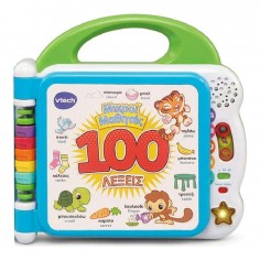 VTech Baby Δίγλωσσο...