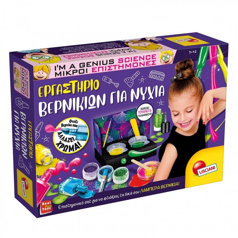 I'm A Genius Laboratory of Nail...