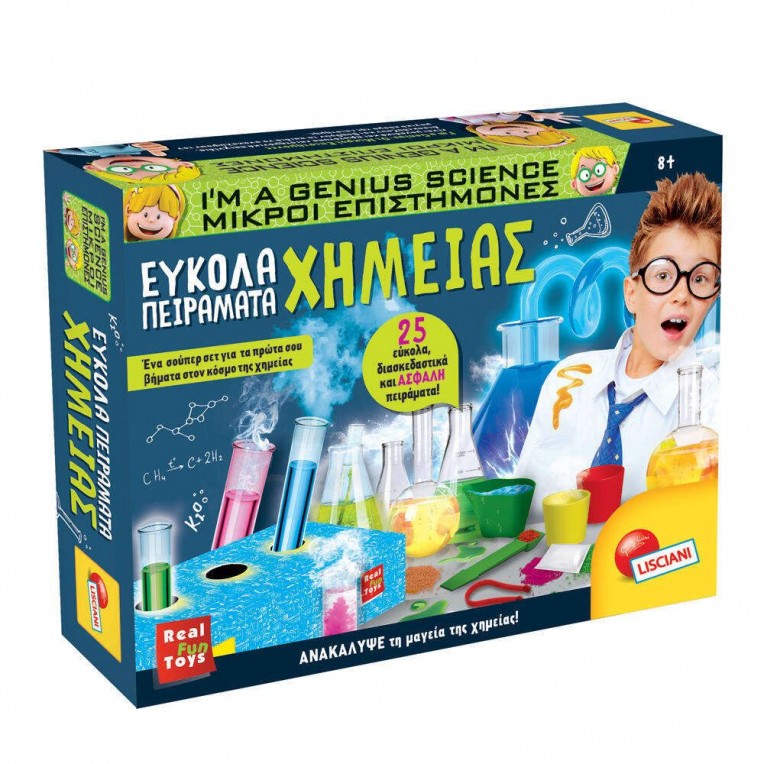 I'm A Genius Science Easy Chemistry...