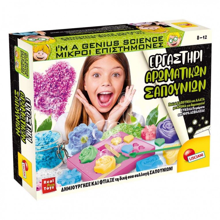 I'm A Genius Science Scented Soaps...