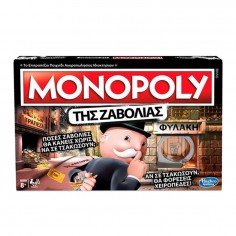 Board Game Monopoly...