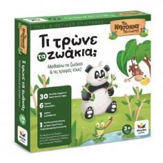 Tα Νησάκια Της Γνώσης Τι...
