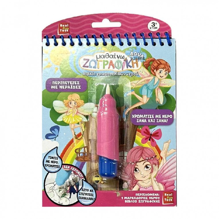 Learn Drawing Aqua Fairies with Water...