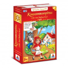Puzzle Book Red Riding Hood