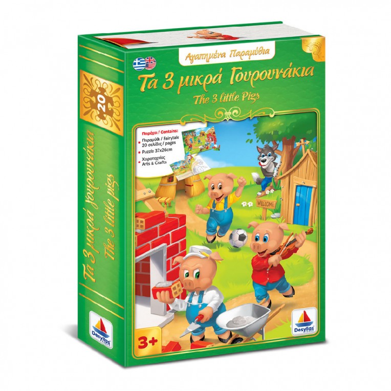 Puzzle Book Three Little Pigs