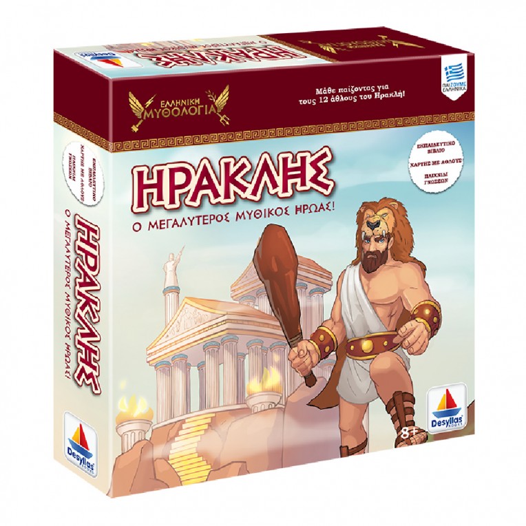 Επιτραπέζιο Βιβλίο Ελληνική...