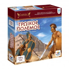 Επιτραπέζιο Βιβλίο Τρωικός...