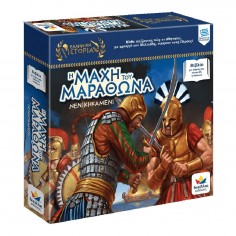 Book Board Game Greek...